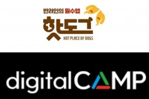 반려동물 정보플랫폼 핫도그, 글로벌 광고주의 디지털캠프와 광고대행 계약